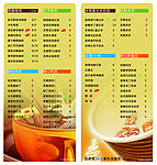 奶茶店两折页内页