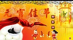 元宵佳节
