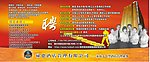 公司招聘