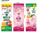 亲晳宝贝 椰又净易拉宝
