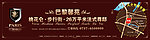 户外广告设计