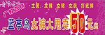 蓝亭鸟厂价直销