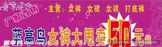 蓝亭鸟厂价直销