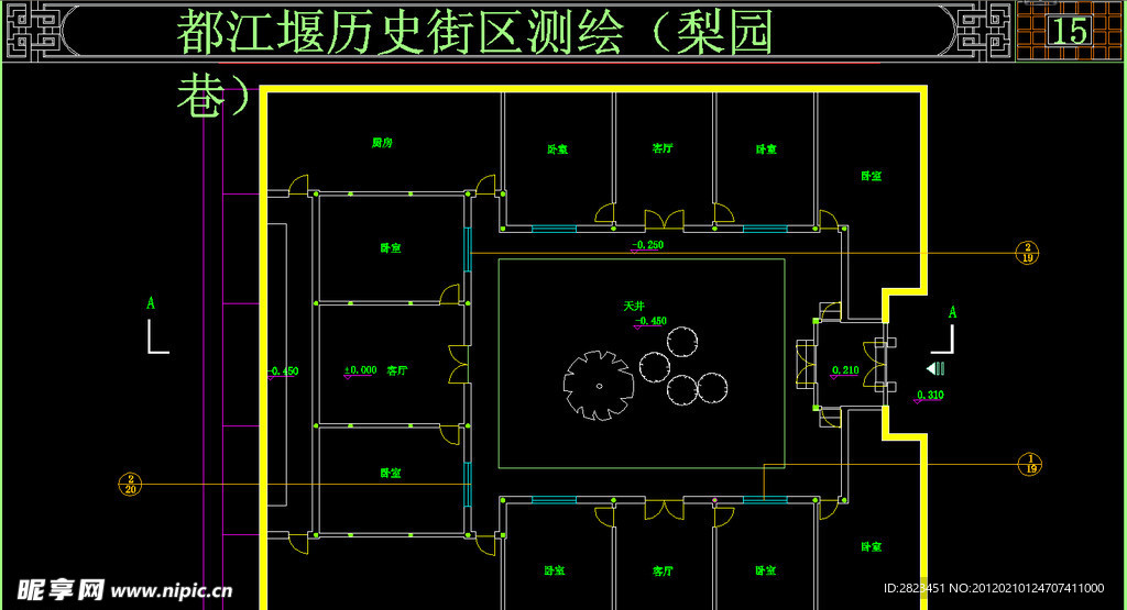 都江堰历史街区 梨花巷民居平面