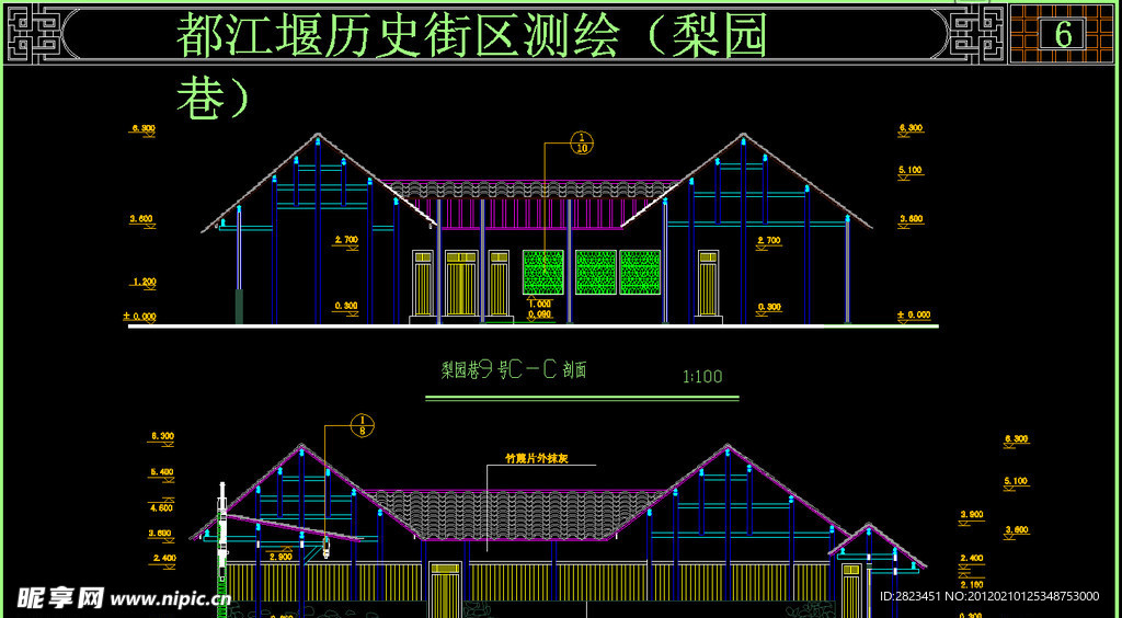 都江堰历史街区 梨花巷民居立面