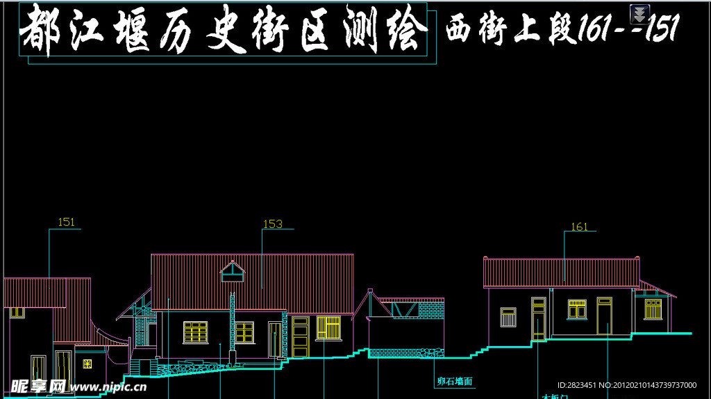 都江堰历史街区 西街上段立面