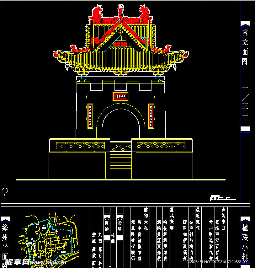 古建钟楼CAD图