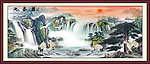 山水国画