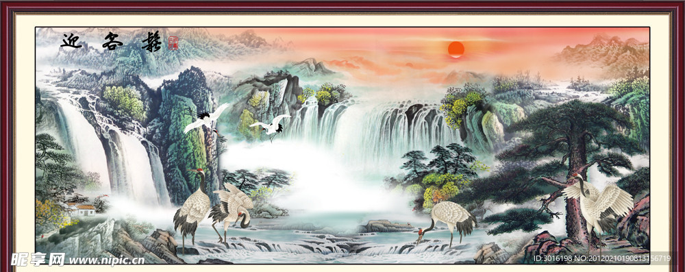 山水国画