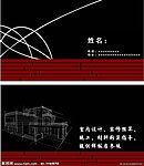 装饰公司名片
