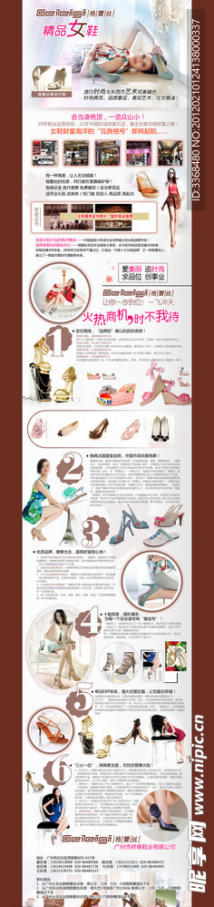 女鞋