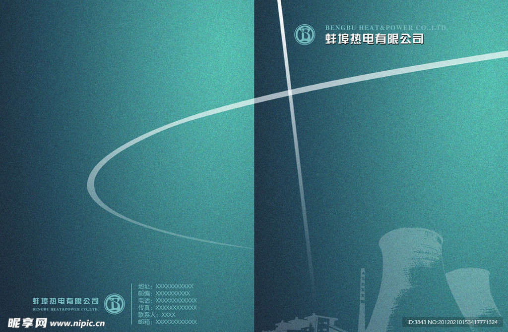 画册封面