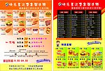快乐星