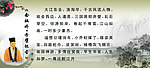 念奴娇 赤壁怀古