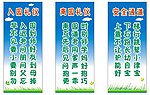 姜寅幼儿入园离园礼仪