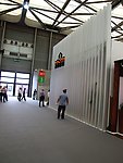 家具展厅设计欣赏