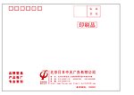 信封设计