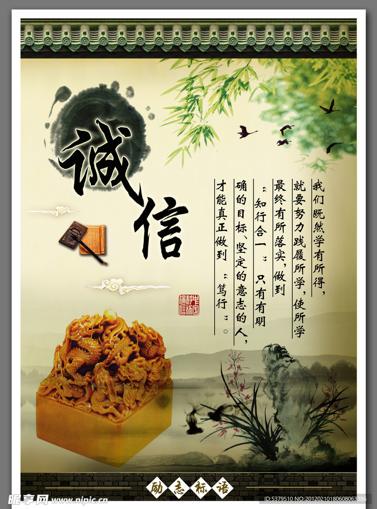 校园文化