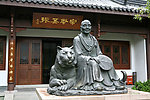景区风光