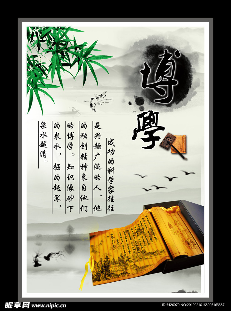 励志名言