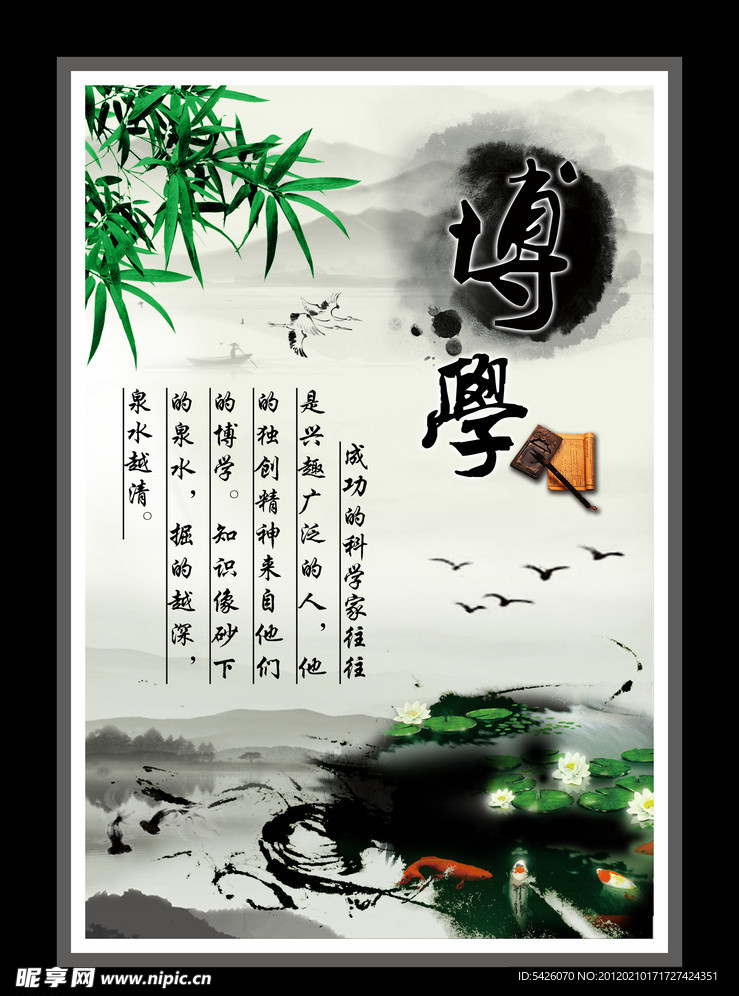 励志名言