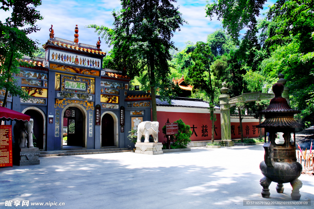 古麓山寺