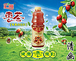 枣茶