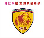 狮王LOGO