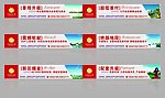 房地产围墙