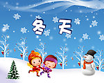 雪地上溜冰