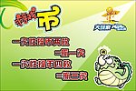 投币优惠卡片