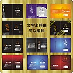 纺织色卡 画册封面