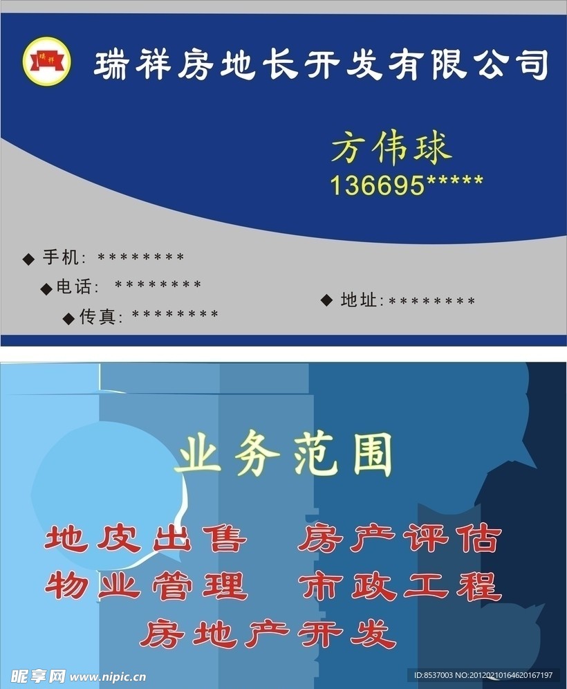 名片