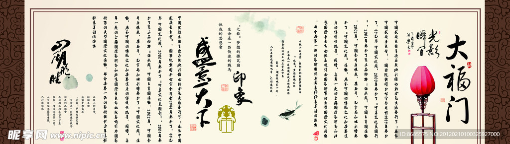 大幅门宣传活页