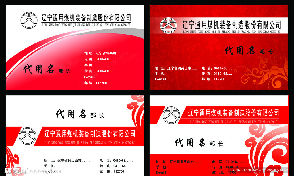 名片