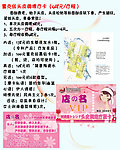 蜜克丝头皮调理疗卡