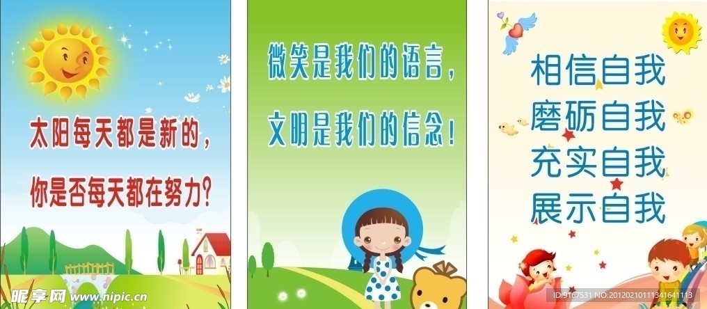 标语