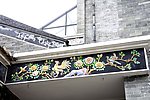 广州建筑