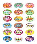 幼儿园班牌