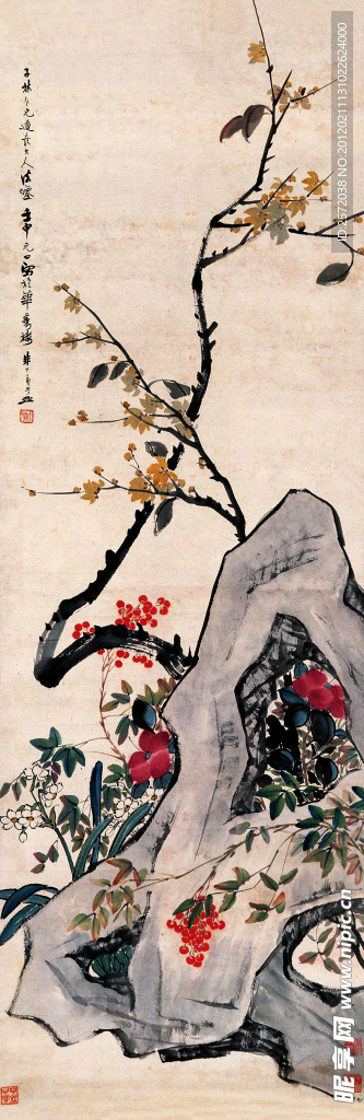 朝岁图