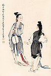 仕女图