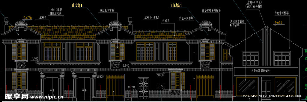 仿古民居