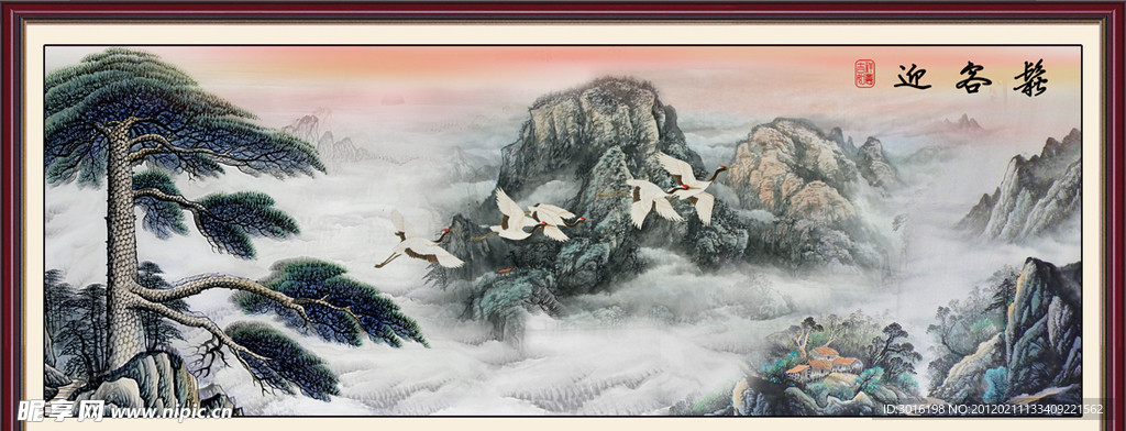 山水国画