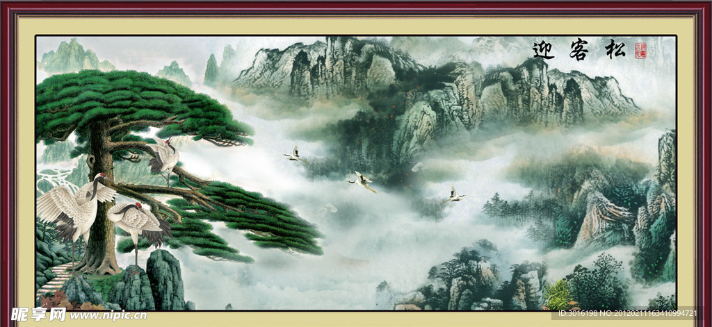 山水国画