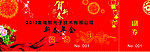 奥瑞那抽奖券