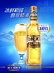 纯生啤酒
