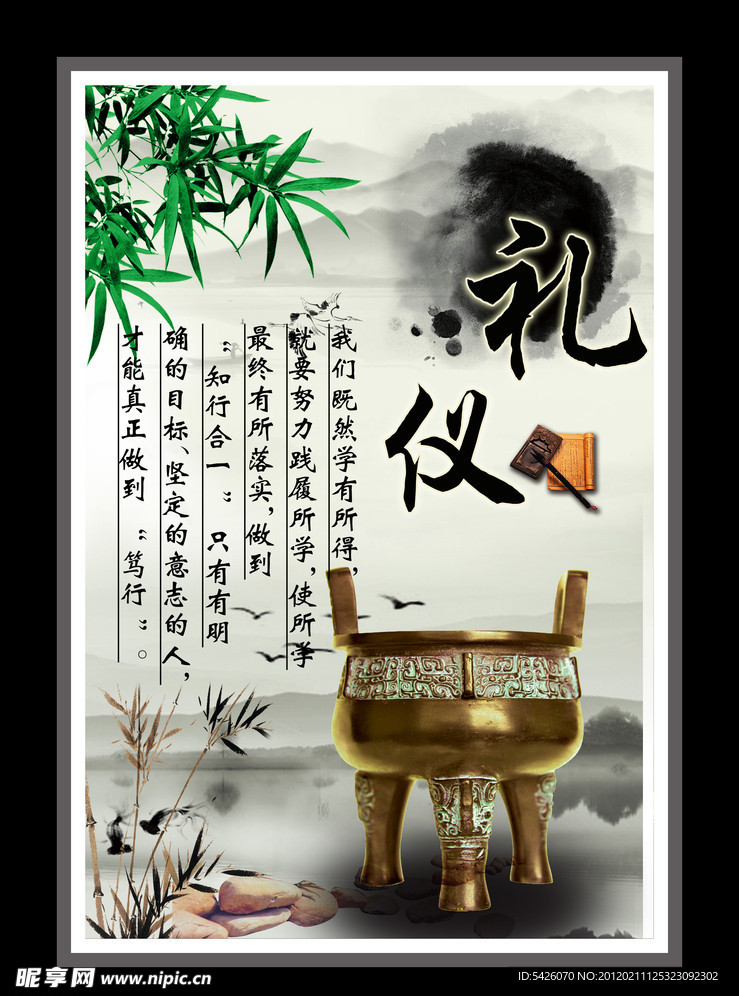 励志名言