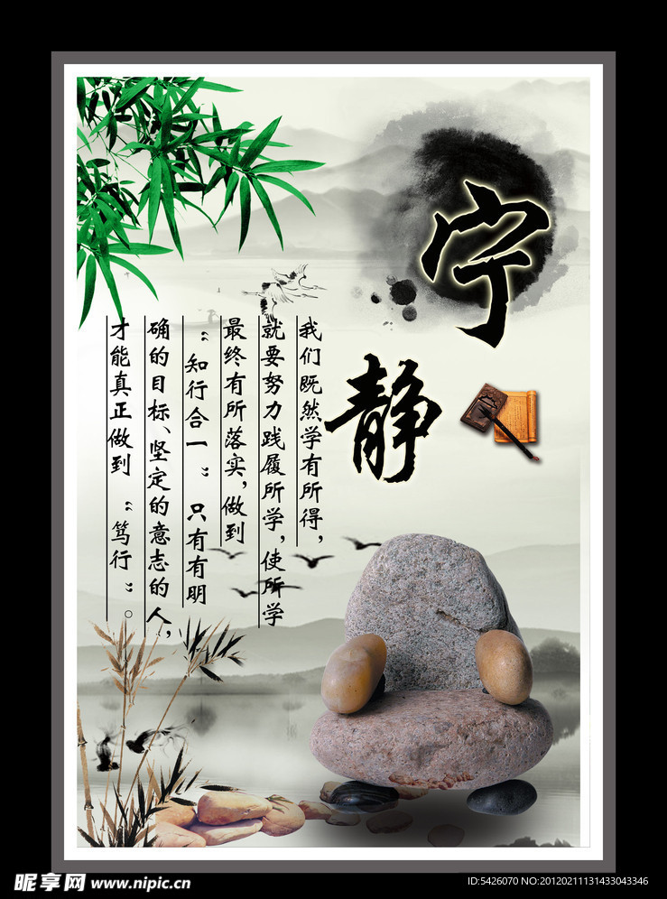 励志名言