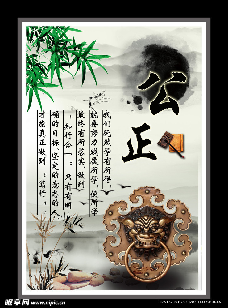 励志名言