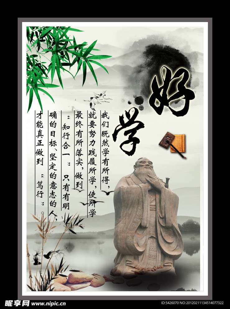 励志名言